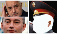 Биволъ