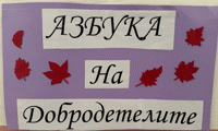 МОН