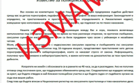 МВР