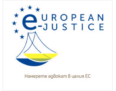 Постижения на проекта „Намери адвокат“ бяха презентирани на заключителната конференция
