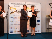 Зам.-министър Везиева отличи победителите на Годишните награди за благотворителност и корпоративна социална отговорност „Златно сърце”