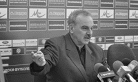БФС