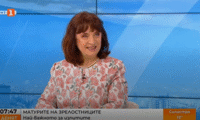МОН