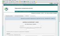 НОИ