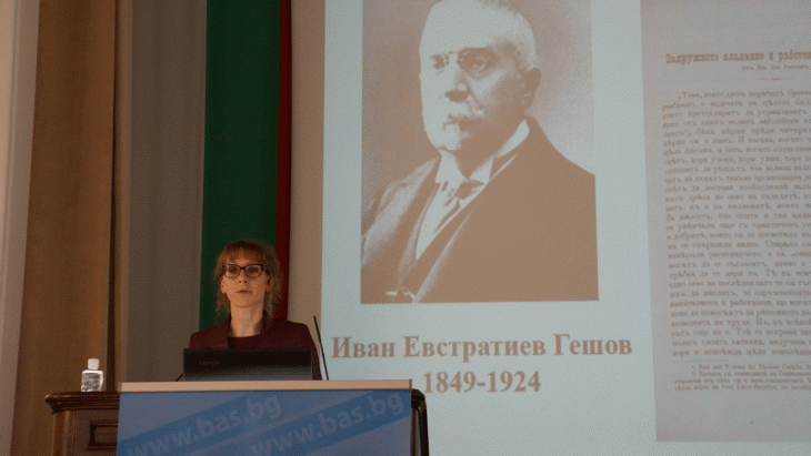 Академично слово „Будителството като призвание“ на гл. ас. д-р Александра Миланова