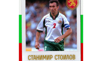 БФС