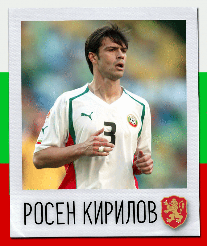Честит рожден ден на Росен Кирилов