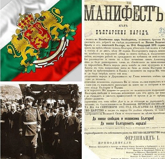 Българската адвокатура почете Деня на Независимостта на България