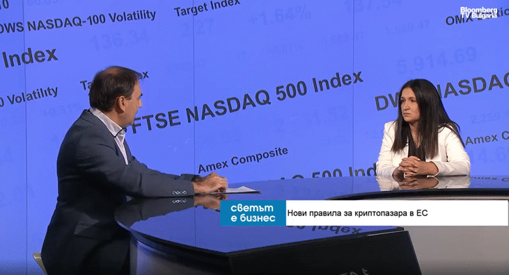 Десислава Ласкова от КФНпред Bloomberg: Проверявайте дали доставчикът на криптоуслуги е лицензиран, преди да инвестирате