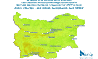 Биволъ