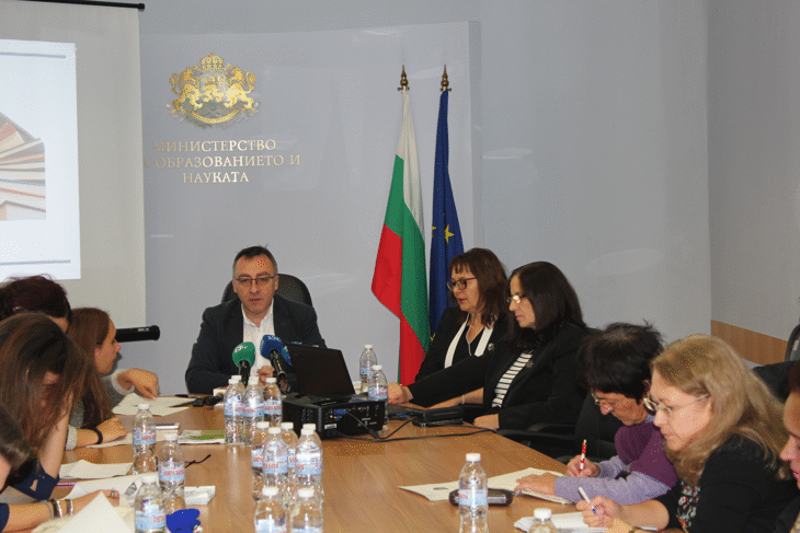 Мон Представи Проекти На Учебните Програми За Iii, Vii  И Ix Клас