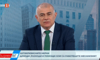 МТСП
