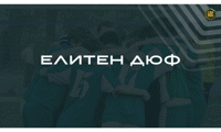 БФС
