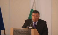 Прокуратурата
