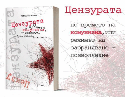 Проф. Ромео Попилиев от Института за изследване на изкуствата  с награда „Икар“