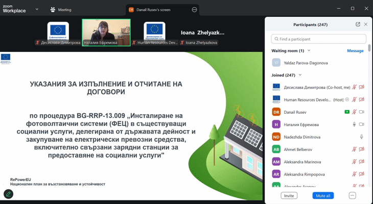 Зам.-Министър Ефремова: 229 Общини Изпълняват Проекти За Монтиране На Фотоволтаични Системи В Социалните Услуги