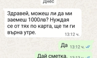 МВР