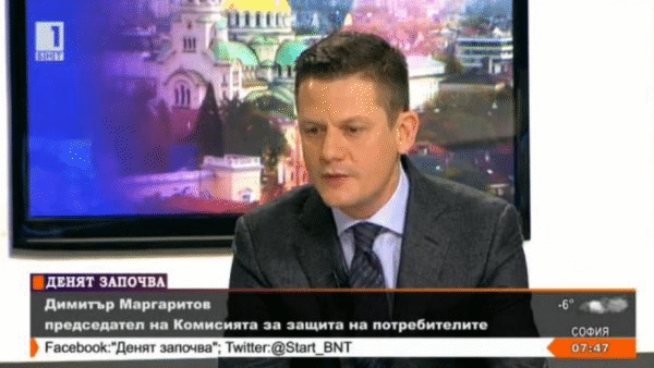 Димитър Маргаритов: Как ще се помиряват потребител и търговец?