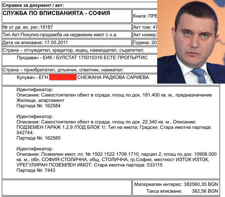 Борисов прехвърли на КПКОНПИ въпроса за конфликт на интереси при Горанов