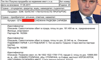 Биволъ