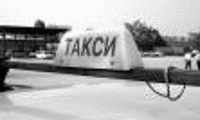 МТС