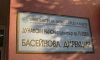 МОСВ