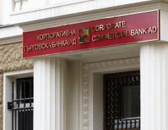 Омбудсманът препоръча на НС да потърси точна информация от БНБ за действията на квесторите в КТБ и да я предостави на обществото