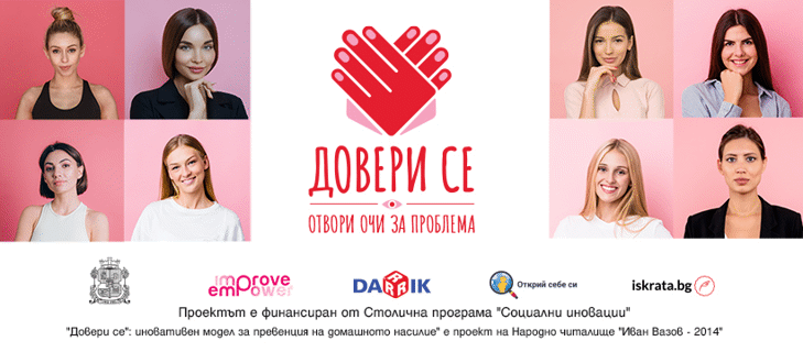 На 28 септември актуалната за цялото ни общество тема „Икономическо овластяване на жените“ събра на една трибуна водещи страни