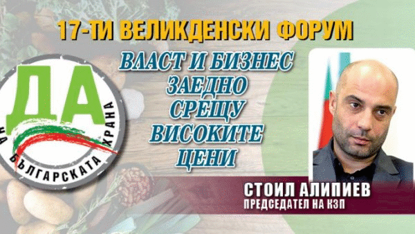 Потребителите трябва да са уверени, че ползват своите права