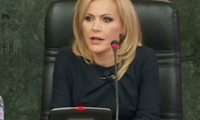 Прокуратурата