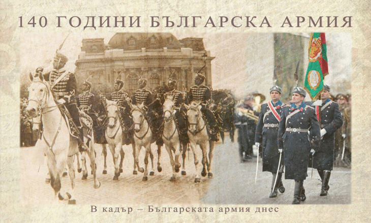 Министърът на отбраната Красимир Каракачанов ще открие фотоизложба по повод 140 години от създаването на Българската армия
