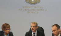 МОН