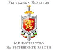 Омбудсманът сезира министъра на вътрешните работи заради нарушаване на човешките права от колекторски фирми
