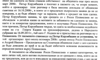 Биволъ