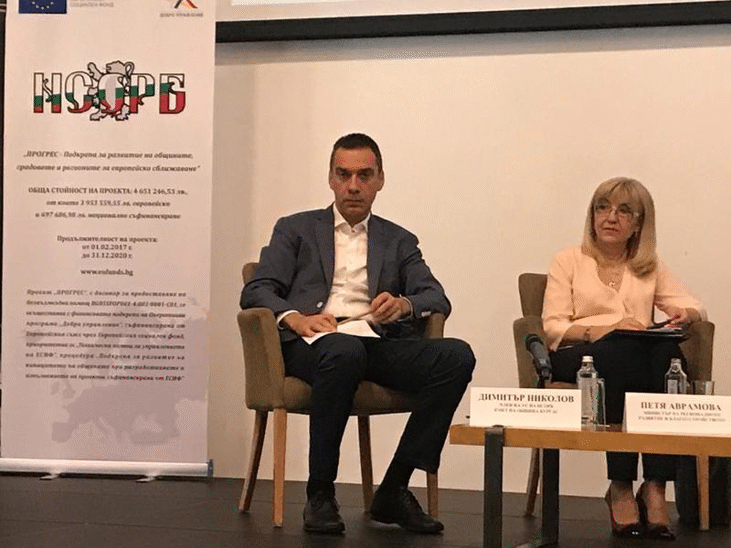 Министър Аврамова: Основна цел през следващия програмен период ще бъде балансираното териториално развитие