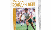 БФС