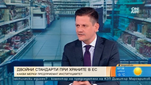 Димитър Маргаритов: "Очаквам да бъде хубав ден за българските потребители"