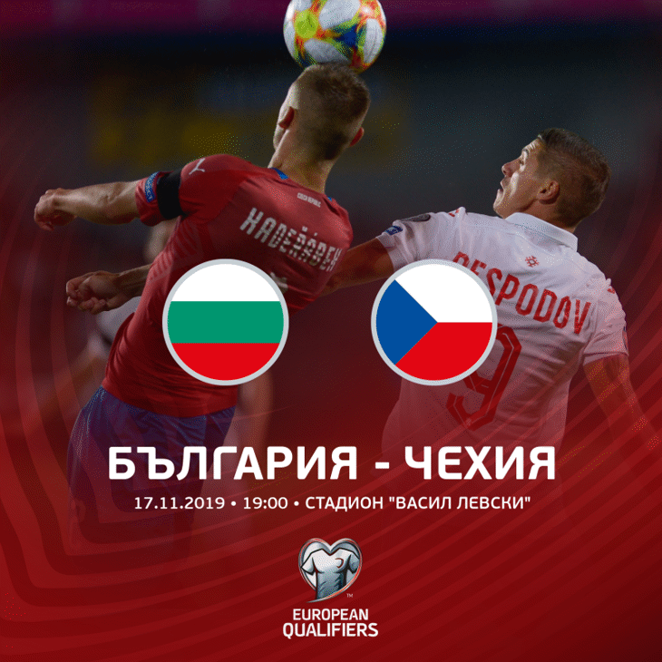 Пресконференция на Георги Дерменджиев на 27.10