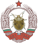 Във Външно министерство работят идиоти!