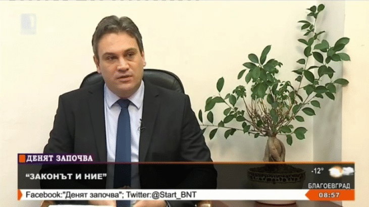 Дейността На Комисията За Отнемане На Незаконно Придобито Имущество За 2015