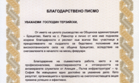 АПИ