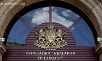 Президентството
