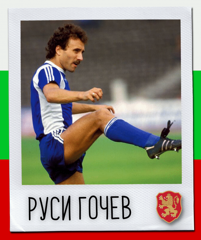 Честит рожден ден на Руси Гочев