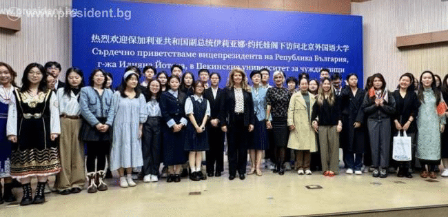 Вицепрезидентът удостои от името на държавния глава с орден „Св. св. Кирил и Методий“ китайския българист проф. Ма Сипу