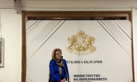 МОН