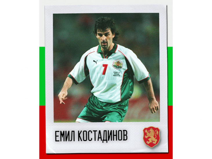 Честит рожден ден на Емил Костадинов