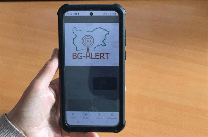 Не е имало необходимост от задействане на BG-ALERT днес
