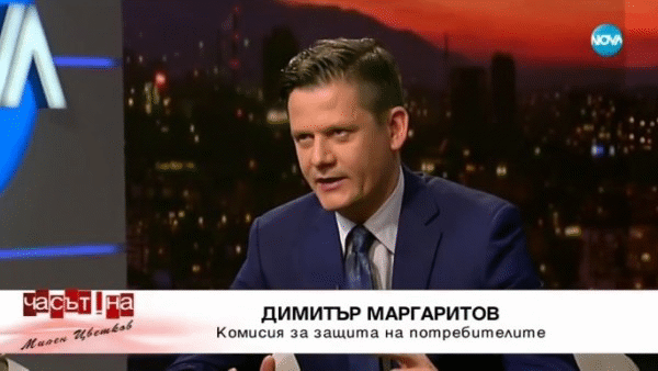 Димитър Маргаритов: „Необходими са мерки, които да стимулират търговците да предлагат утвърдените си марки с едно и също качество“