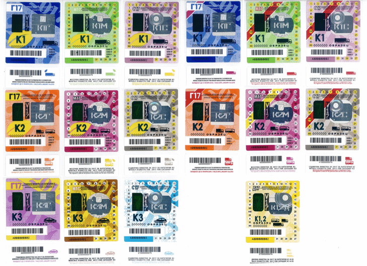 От утре започва продажбата на винетките за 2017 г.