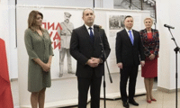 Президентството